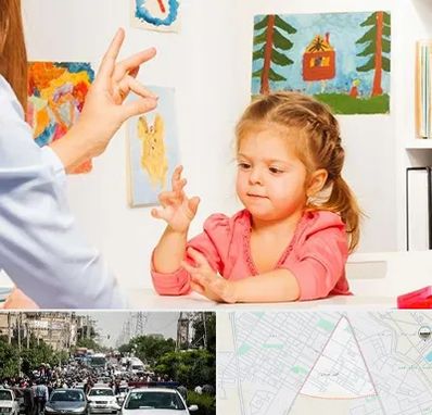 کاردرمانگر در سیدی مشهد