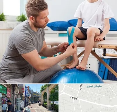 کاردرمانی کودکان در خیابان قزوین