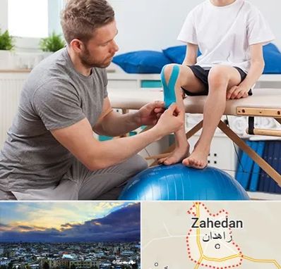 کاردرمانی کودکان در زاهدان