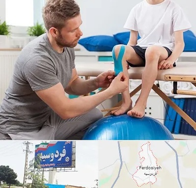 کاردرمانی کودکان در فردوسیه شهریار
