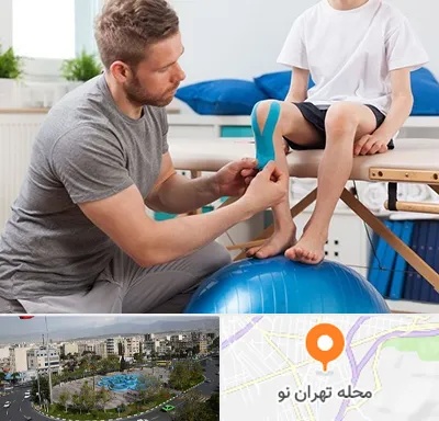کاردرمانی کودکان در تهران نو