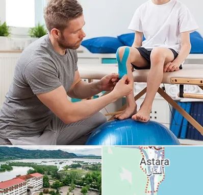 کاردرمانی کودکان در آستارا