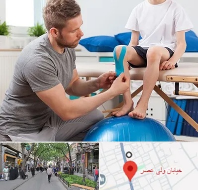 کاردرمانی کودکان در ولیعصر شهریار