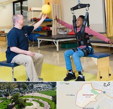 کاردرمانی جسمی حرکتی در مهرشهر کرج 