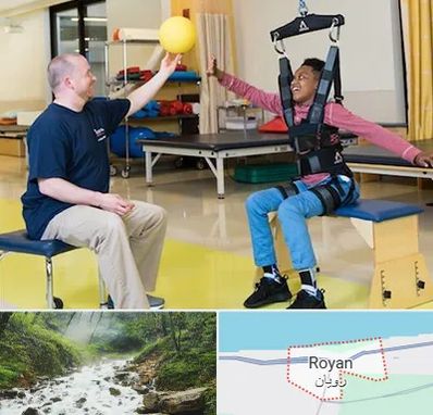 کاردرمانی جسمی حرکتی در رویان