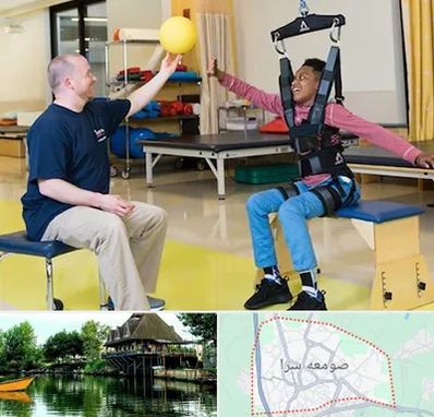 کاردرمانی جسمی حرکتی در صومعه سرا