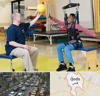 کاردرمانی جسمی حرکتی در شهر قدس