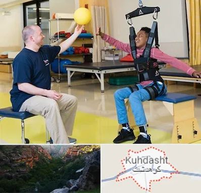 کاردرمانی جسمی حرکتی در کوهدشت