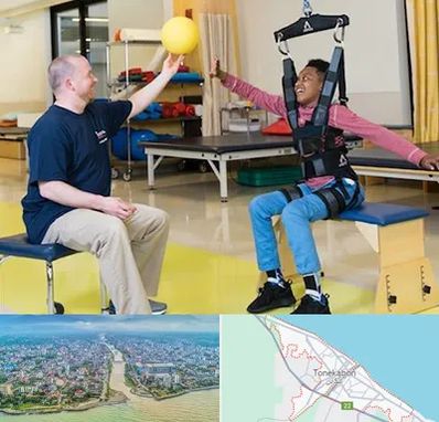 کاردرمانی جسمی حرکتی در تنکابن