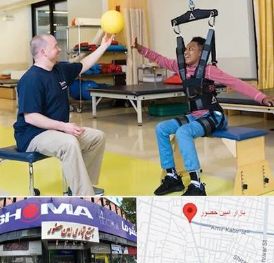 کاردرمانی جسمی حرکتی در امین حضور