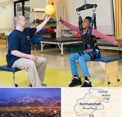 کاردرمانی جسمی حرکتی در کرمانشاه