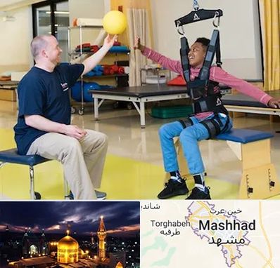 کاردرمانی جسمی حرکتی در مشهد