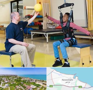 کاردرمانی جسمی حرکتی در نوشهر