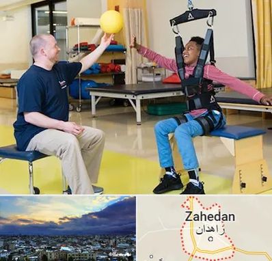کاردرمانی جسمی حرکتی در زاهدان