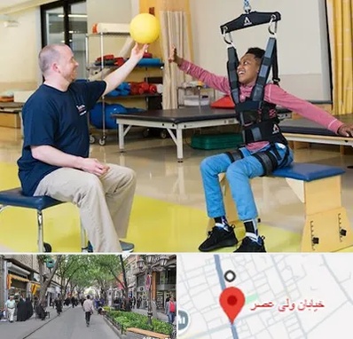 کاردرمانی جسمی حرکتی در ولیعصر شهریار