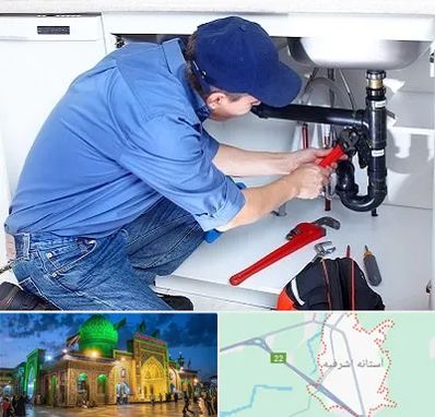 لوله کش در آستانه اشرفیه