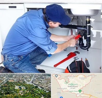 لوله کش در شهرکرد