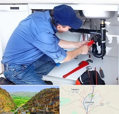 لوله کش در کامیاران