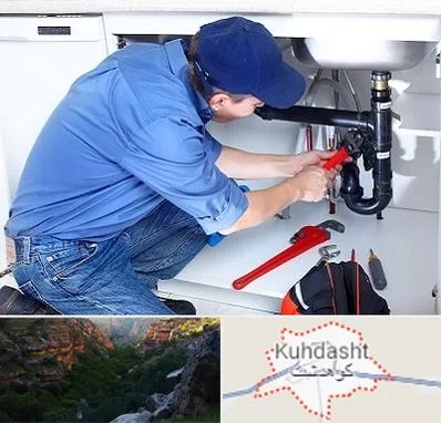 لوله کش در کوهدشت