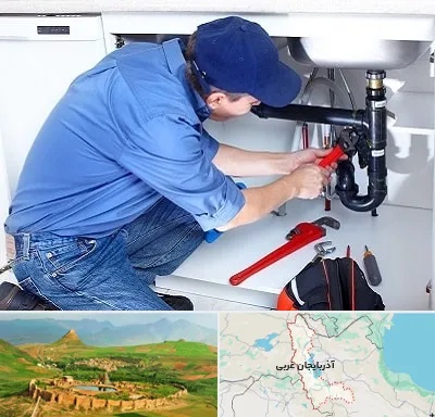 لوله کش در آذربایجان غربی