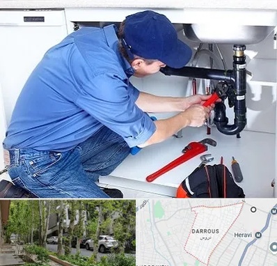 لوله کش در دروس