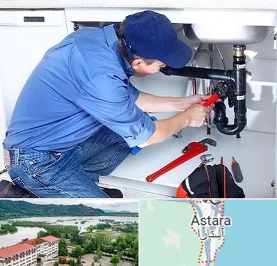 لوله کش در آستارا