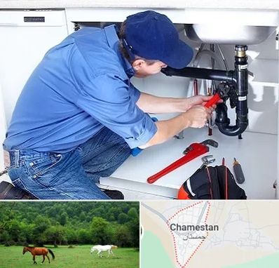 لوله کش در چمستان