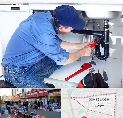 لوله کش در شوش