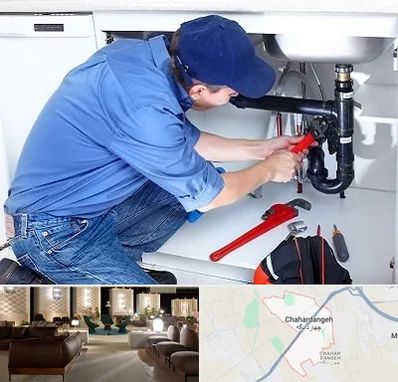 لوله کش در چهاردانگه