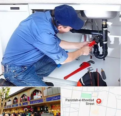 لوله کش در 15 خرداد