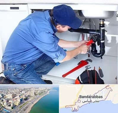 لوله کش در بندرعباس