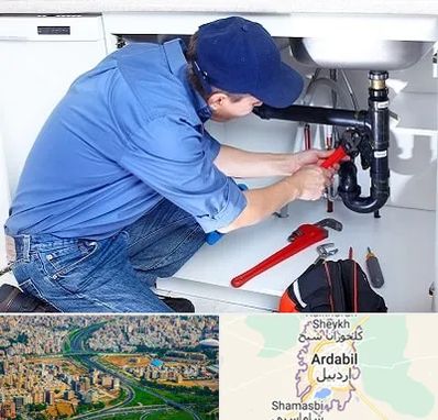 لوله کش در اردبیل