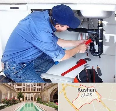 لوله کش در کاشان