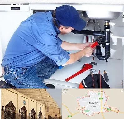 لوله کش در ساوه