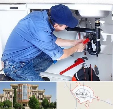 لوله کش در دهدشت