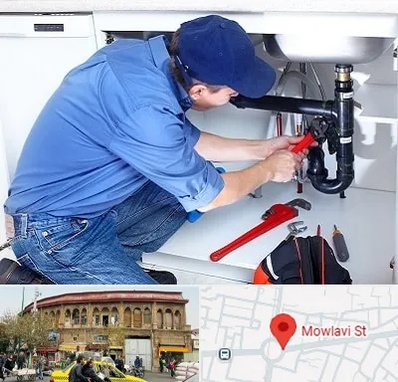 لوله کش در مولوی