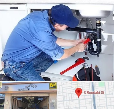 لوله کش در رودکی