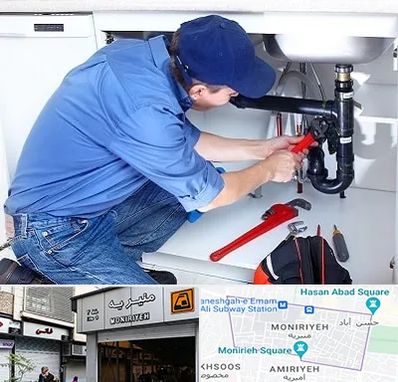 لوله کش در منیریه