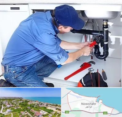 لوله کش در نوشهر