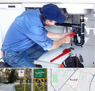 لوله کش در تهران ویلا