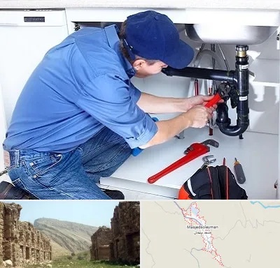 لوله کش در مسجد سلیمان