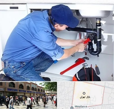 لوله کش در بازار تهران