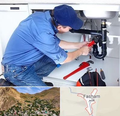 لوله کش در فشم