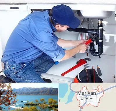 لوله کش در مریوان