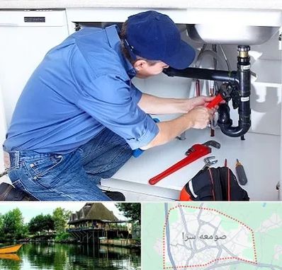 لوله کش در صومعه سرا