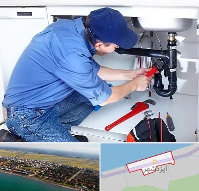 لوله کش در ایزدشهر