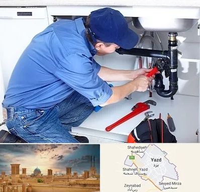 لوله کش در یزد