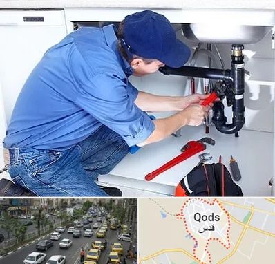 لوله کش در شهر قدس