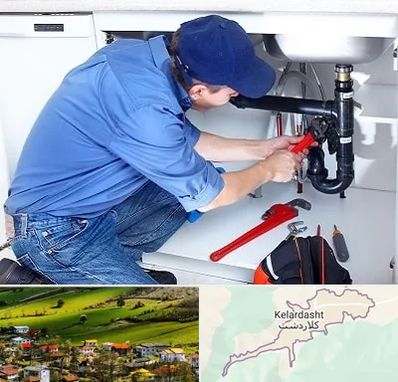 لوله کش در کلاردشت