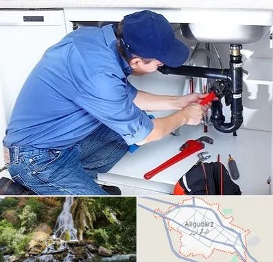 لوله کش در الیگودرز